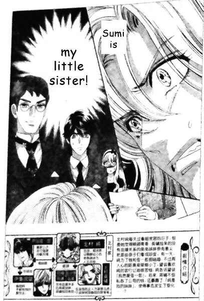 Page 2 Chapter 40 Hadashi De Bara Wo Fume