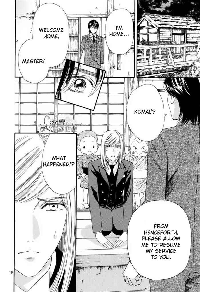 Page 16 Chapter 56 Hadashi De Bara Wo Fume
