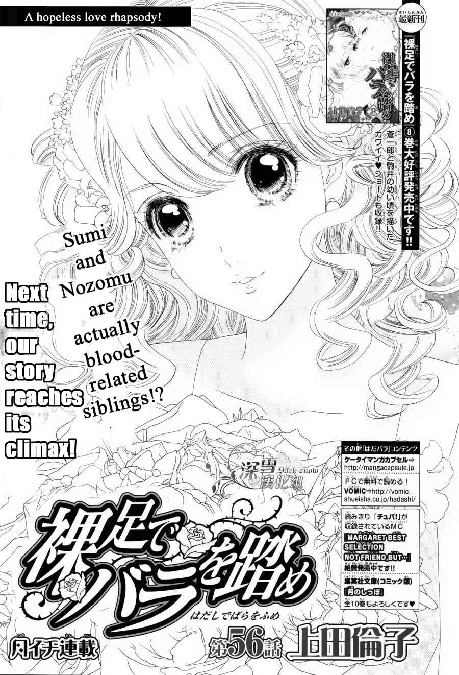 Page 2 Chapter 56 Hadashi De Bara Wo Fume