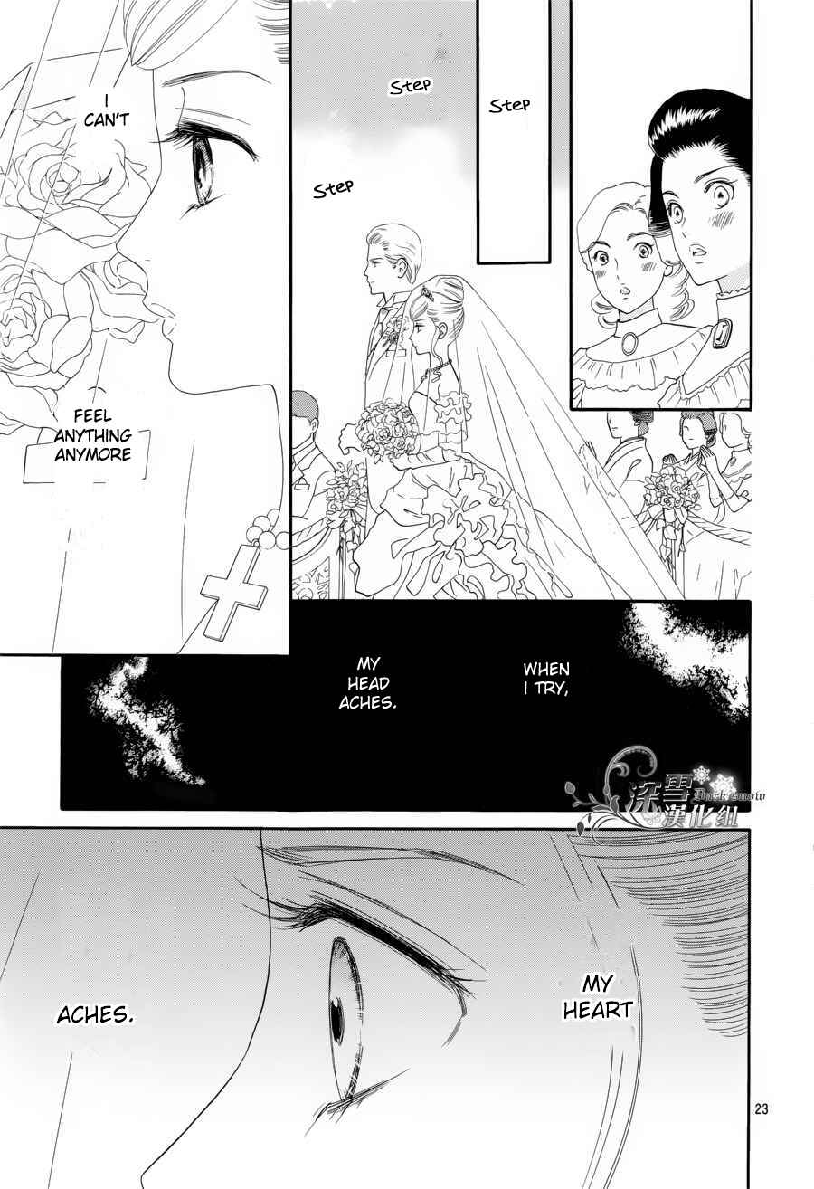 Page 23 Chapter 56 Hadashi De Bara Wo Fume