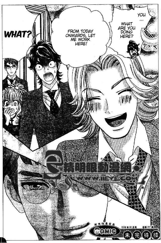 Page 11 Chapter 29 Hadashi De Bara Wo Fume