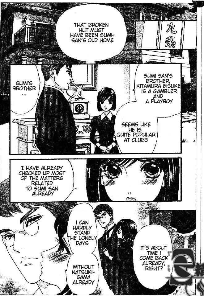 Page 12 Chapter 29 Hadashi De Bara Wo Fume