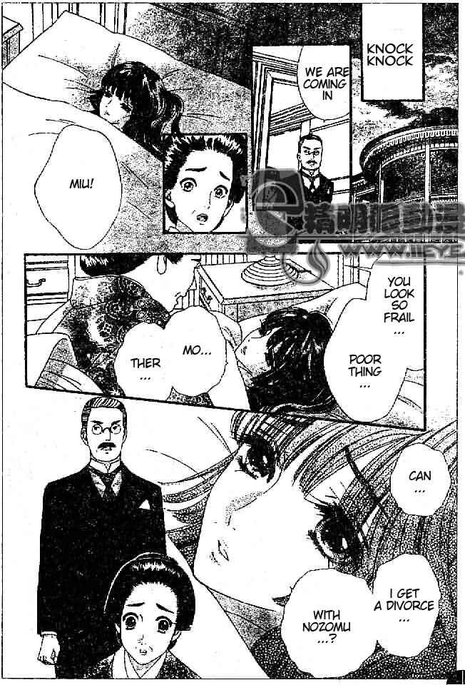 Page 14 Chapter 29 Hadashi De Bara Wo Fume