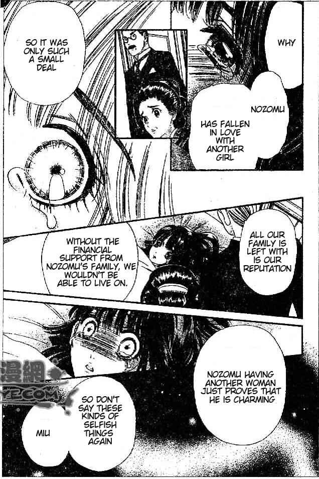Page 15 Chapter 29 Hadashi De Bara Wo Fume