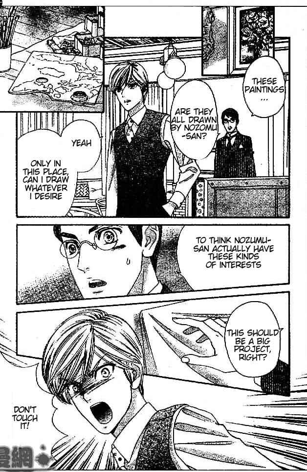 Page 19 Chapter 29 Hadashi De Bara Wo Fume