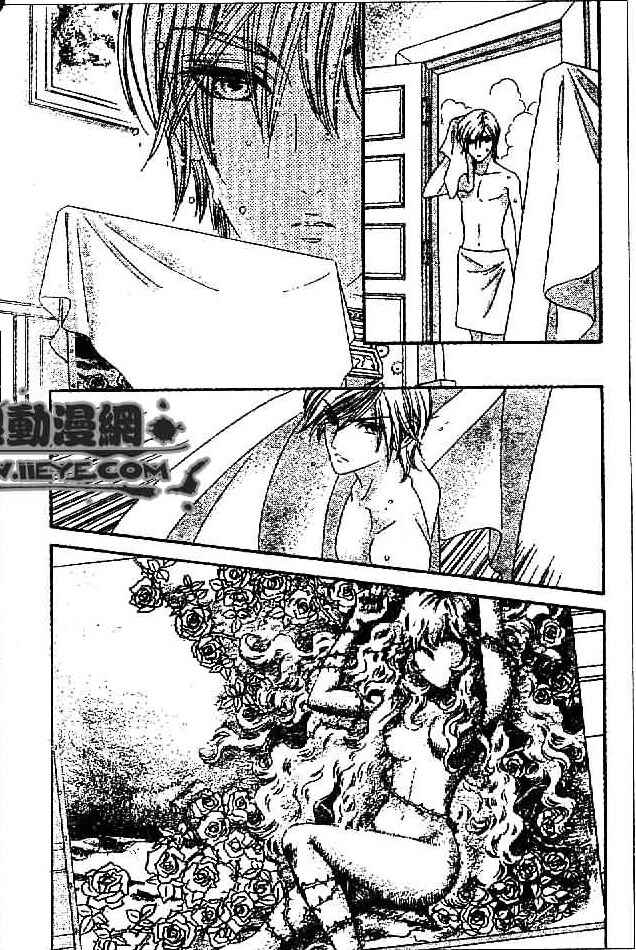 Page 23 Chapter 29 Hadashi De Bara Wo Fume