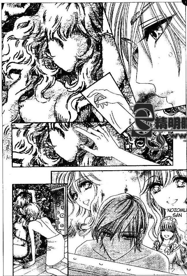 Page 24 Chapter 29 Hadashi De Bara Wo Fume