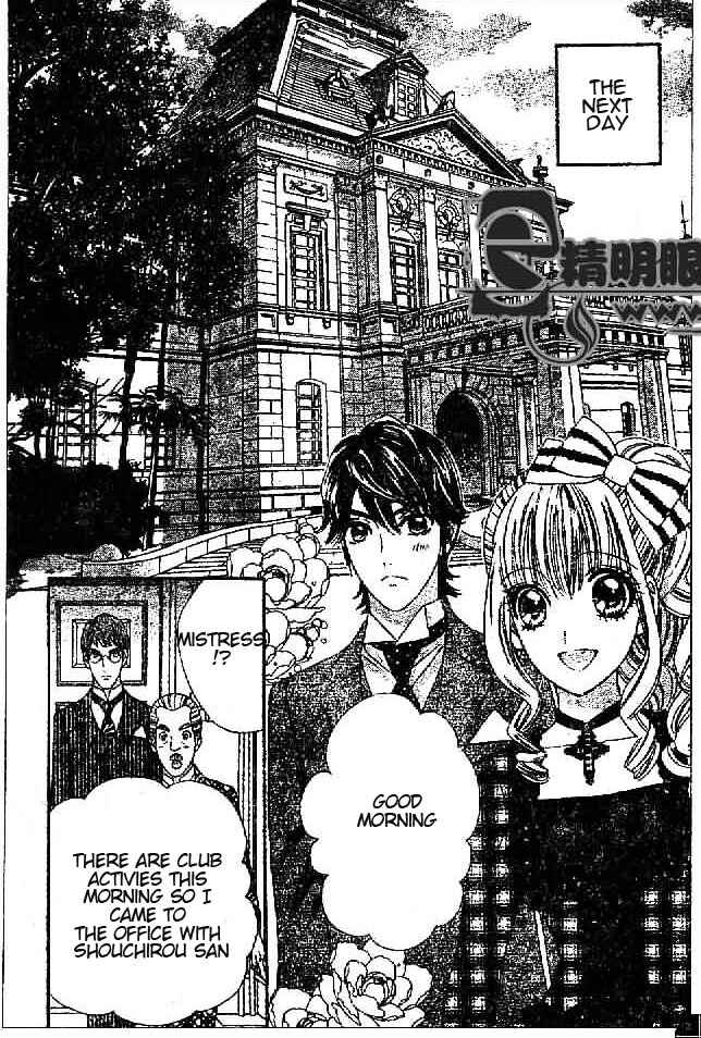 Page 26 Chapter 29 Hadashi De Bara Wo Fume