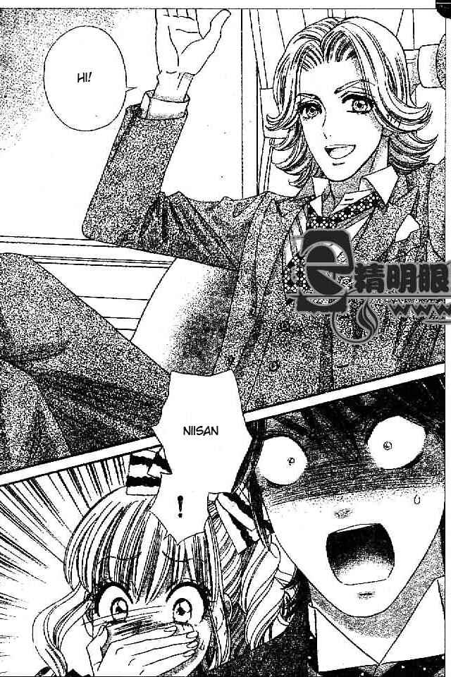 Page 28 Chapter 29 Hadashi De Bara Wo Fume