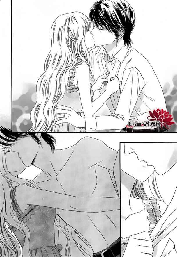 Page 13 Chapter 52 Hadashi De Bara Wo Fume
