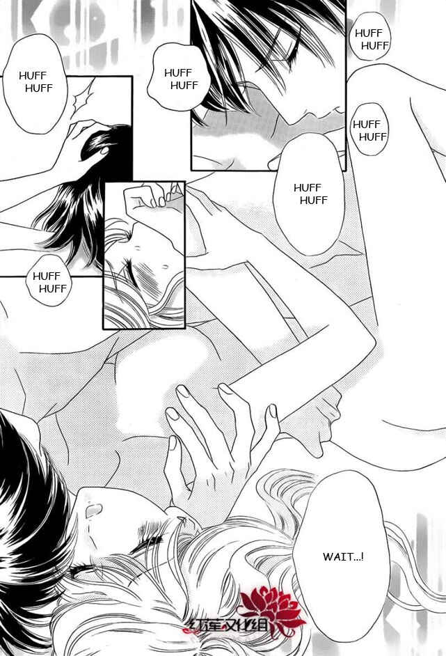 Page 18 Chapter 52 Hadashi De Bara Wo Fume