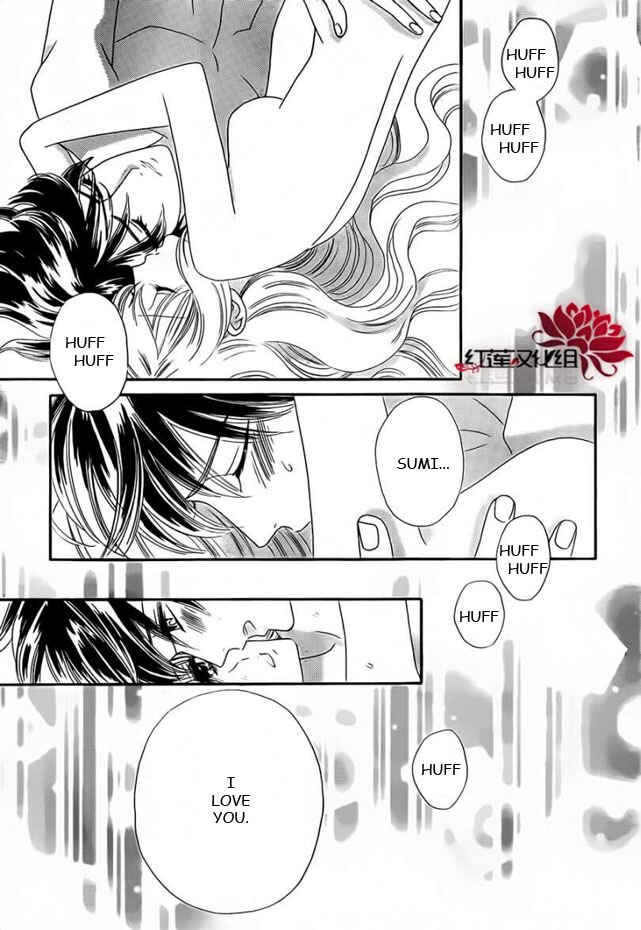 Page 20 Chapter 52 Hadashi De Bara Wo Fume