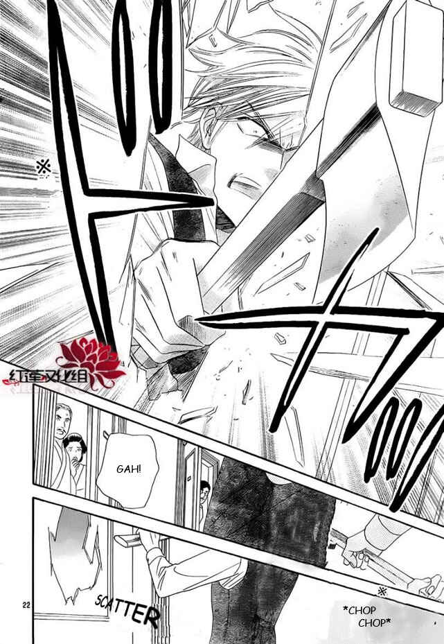 Page 23 Chapter 52 Hadashi De Bara Wo Fume
