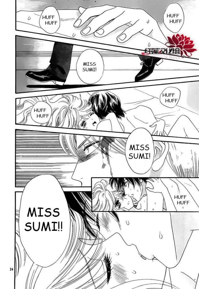 Page 25 Chapter 52 Hadashi De Bara Wo Fume