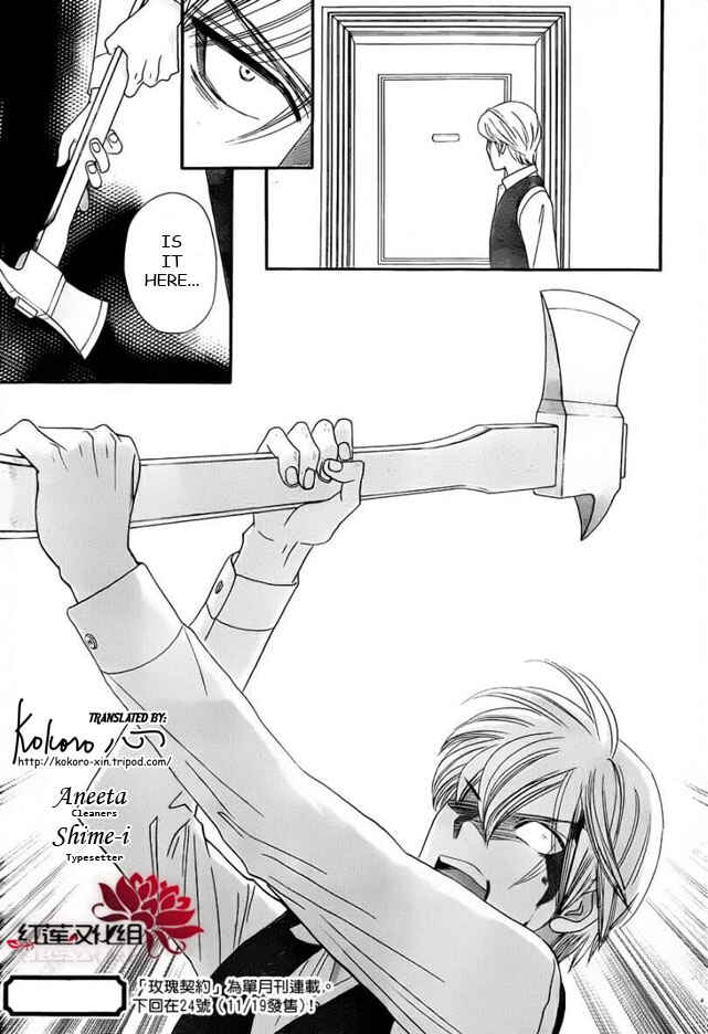 Page 26 Chapter 52 Hadashi De Bara Wo Fume