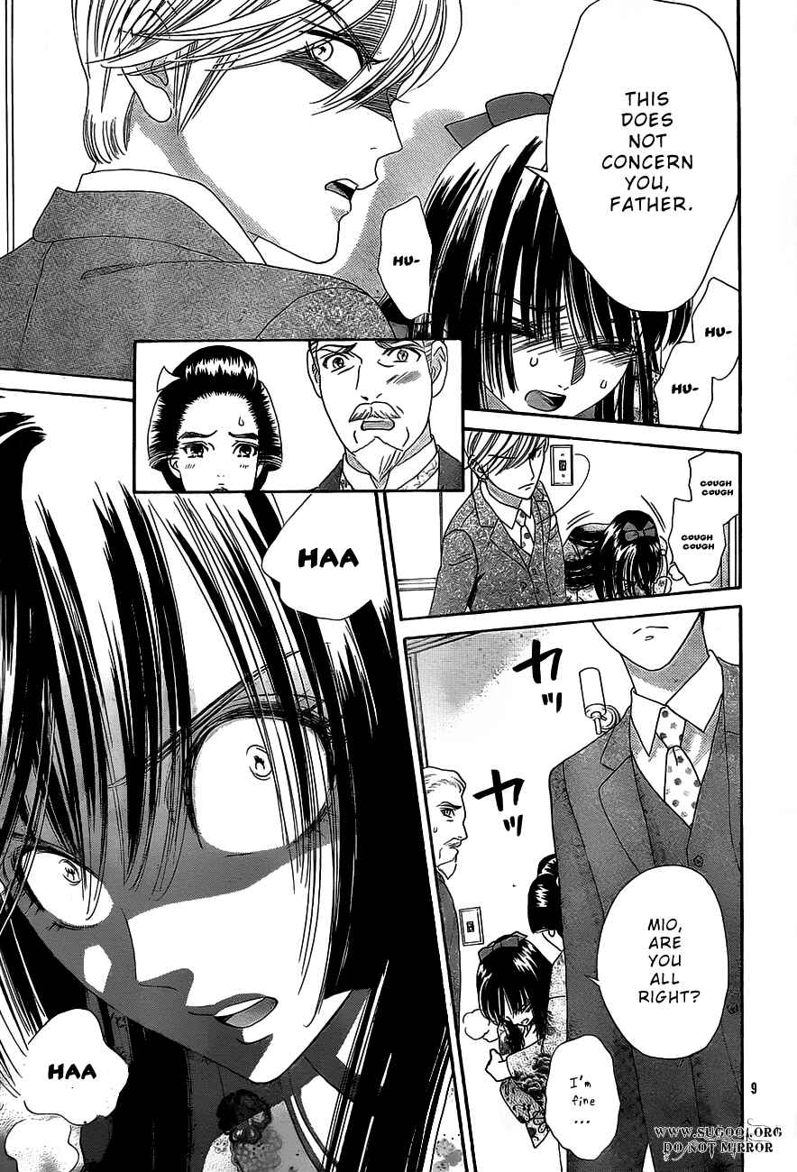 Page 11 Chapter 37 Hadashi De Bara Wo Fume
