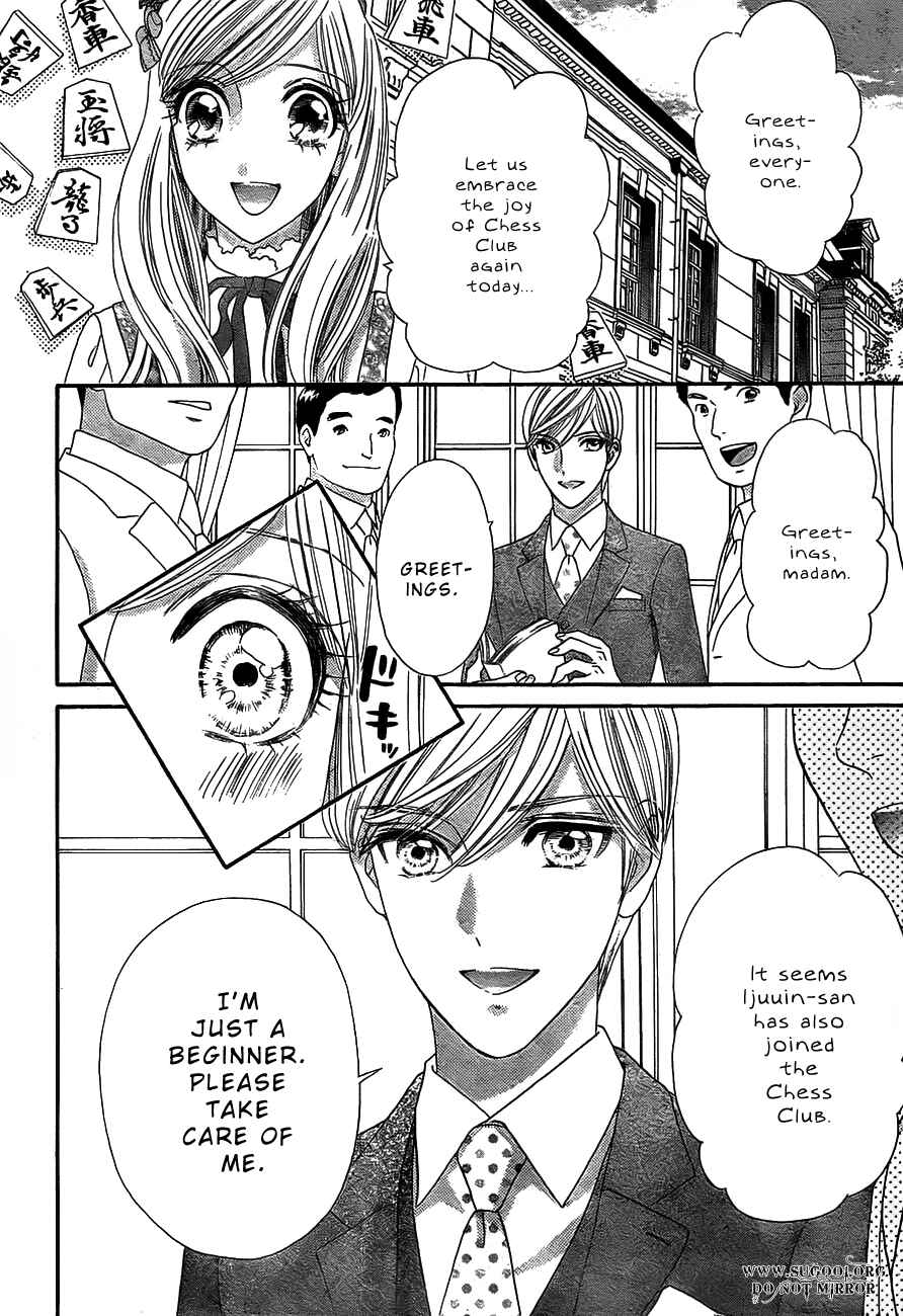 Page 12 Chapter 37 Hadashi De Bara Wo Fume