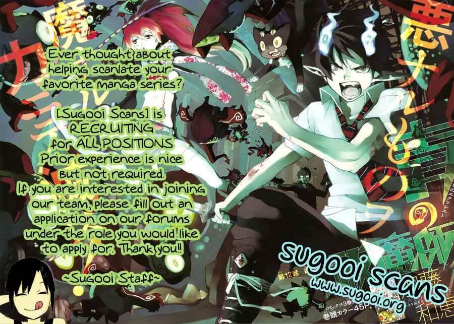 Page 2 Chapter 37 Hadashi De Bara Wo Fume