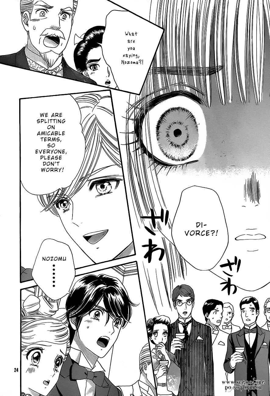 Page 26 Chapter 37 Hadashi De Bara Wo Fume