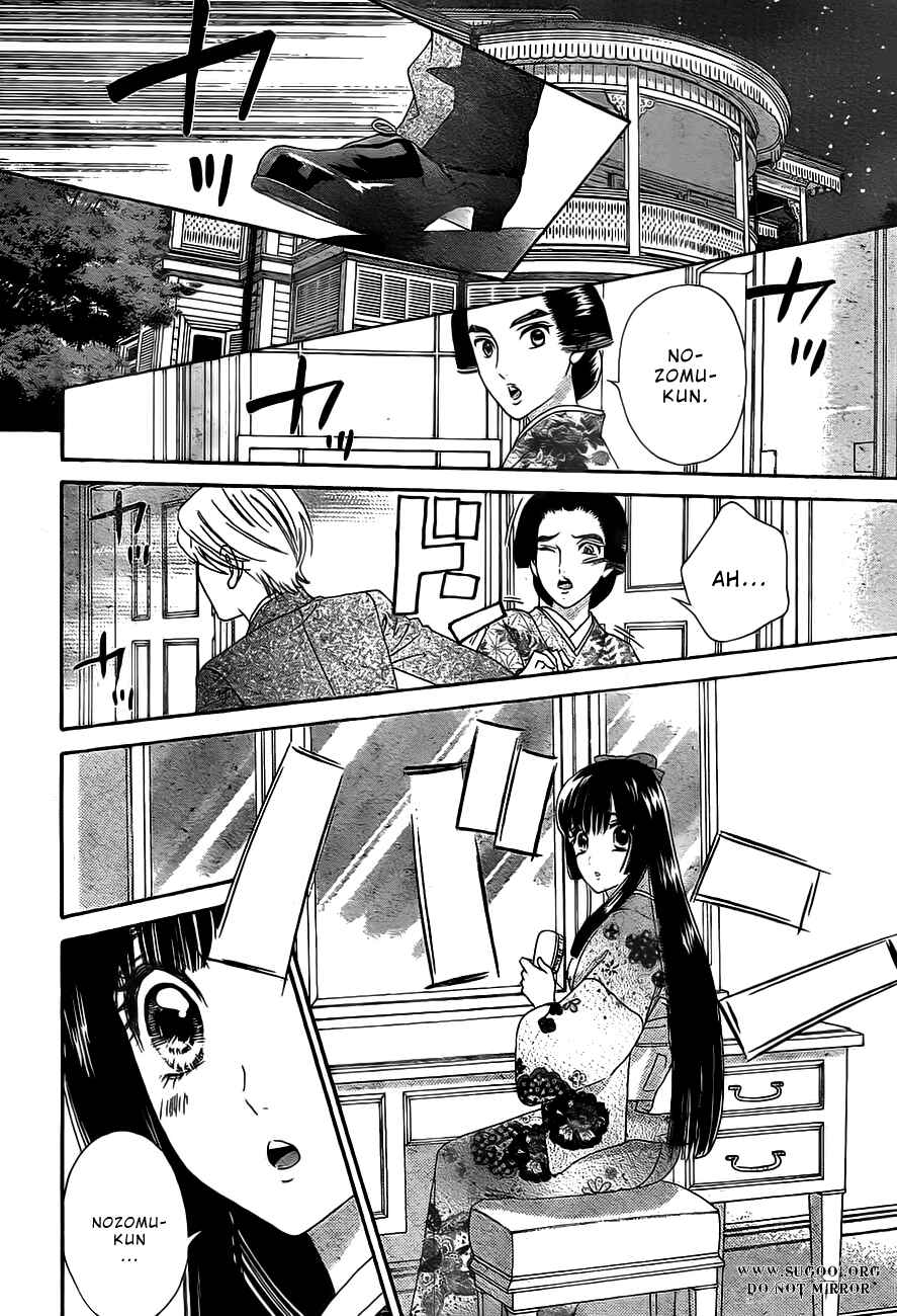 Page 8 Chapter 37 Hadashi De Bara Wo Fume