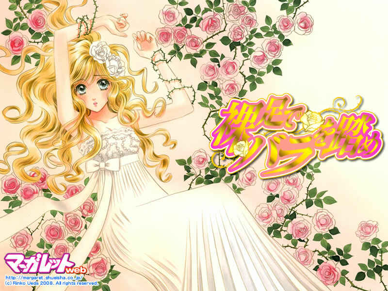 Page 1 Chapter 39 Hadashi De Bara Wo Fume