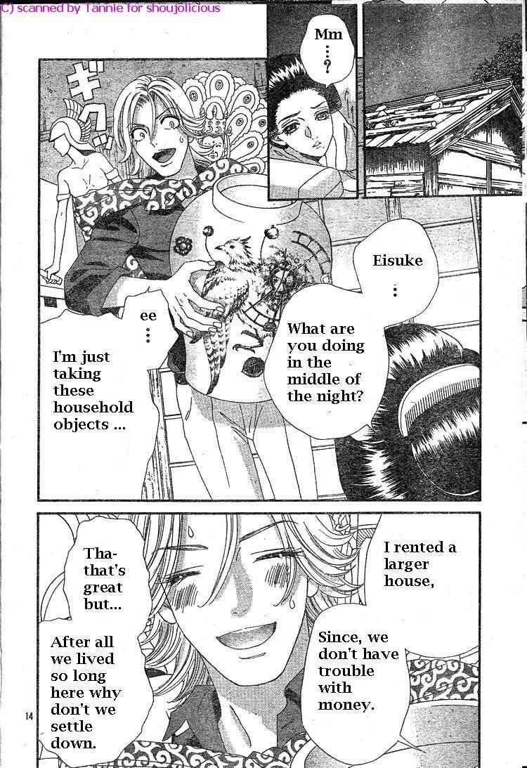 Page 15 Chapter 39 Hadashi De Bara Wo Fume