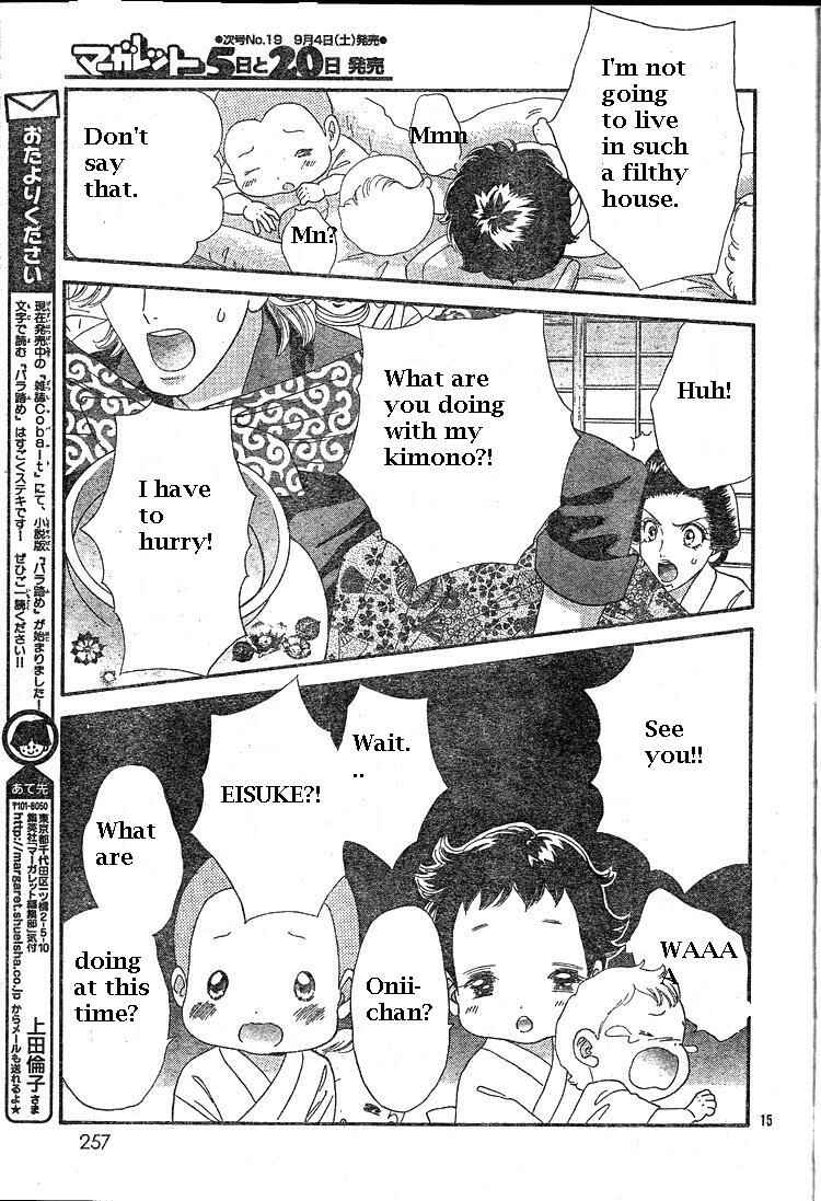 Page 16 Chapter 39 Hadashi De Bara Wo Fume