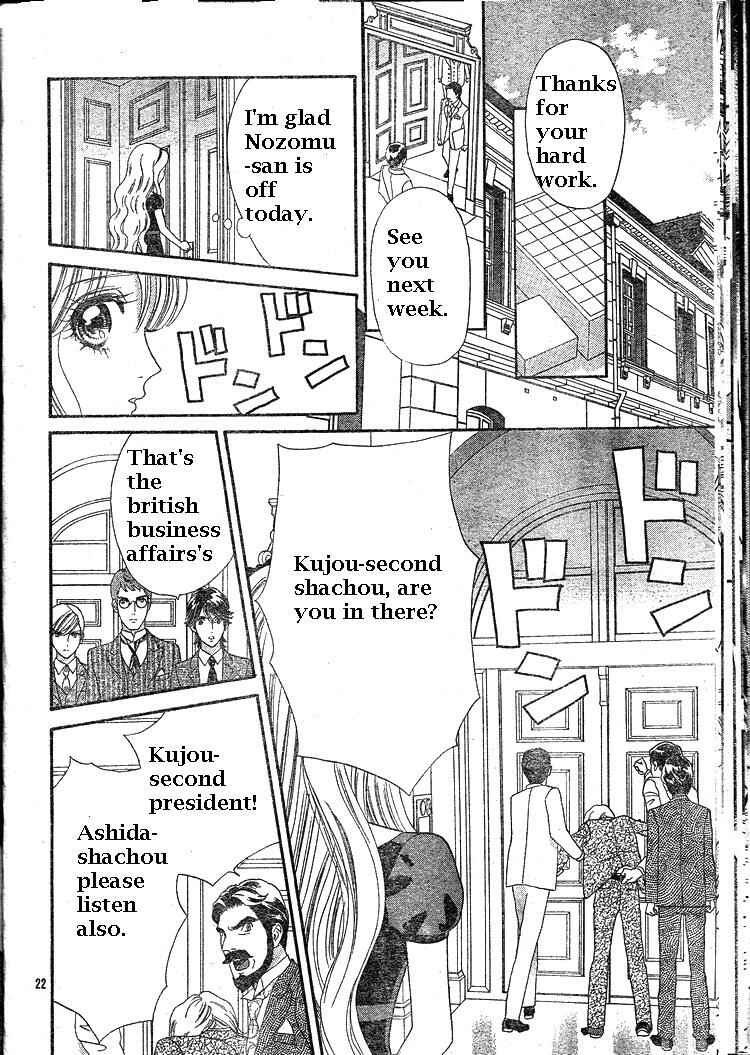 Page 23 Chapter 39 Hadashi De Bara Wo Fume