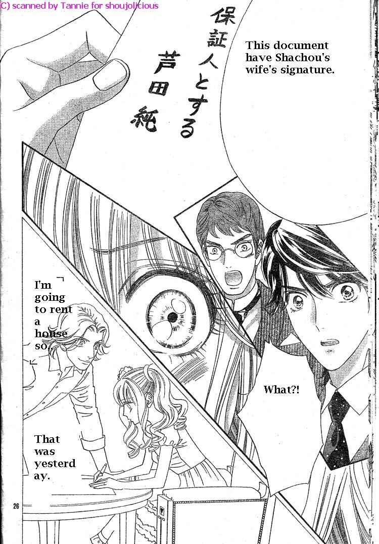 Page 27 Chapter 39 Hadashi De Bara Wo Fume