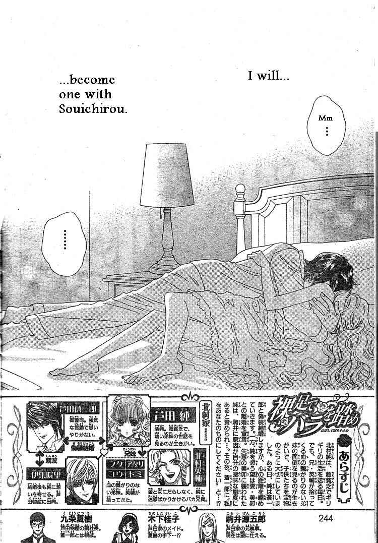 Page 3 Chapter 39 Hadashi De Bara Wo Fume