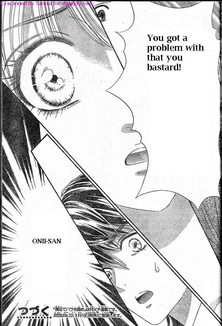Page 32 Chapter 39 Hadashi De Bara Wo Fume