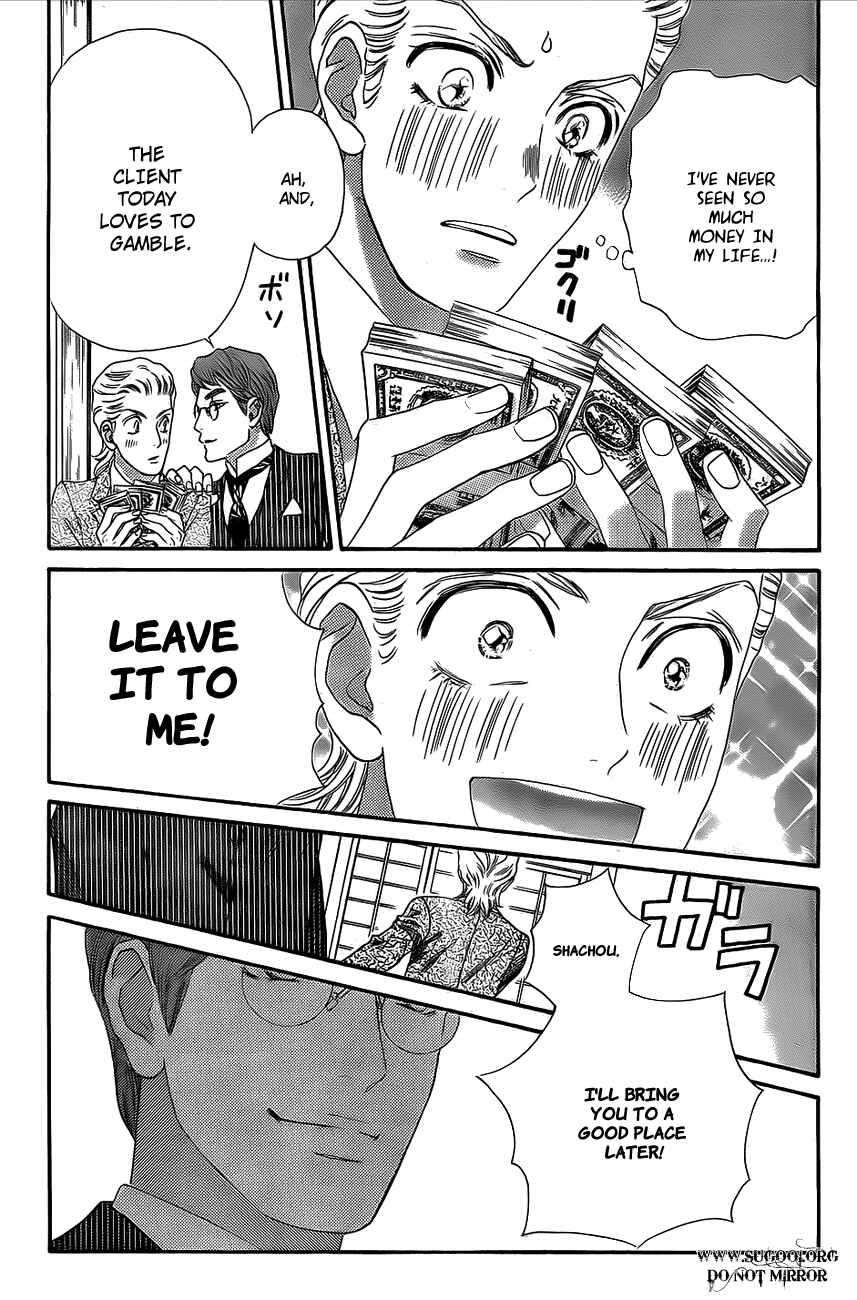 Page 11 Chapter 36 Hadashi De Bara Wo Fume
