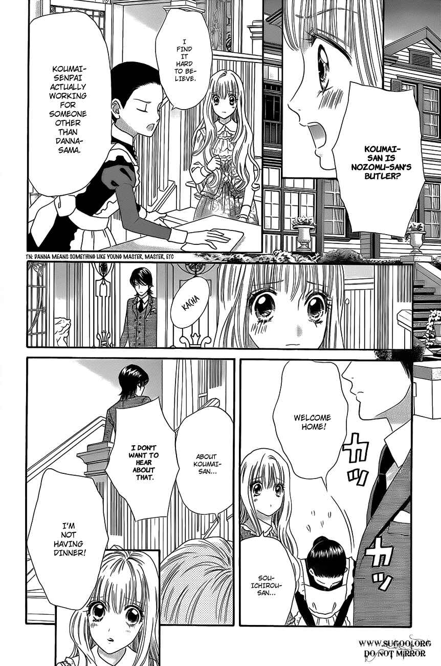 Page 12 Chapter 36 Hadashi De Bara Wo Fume