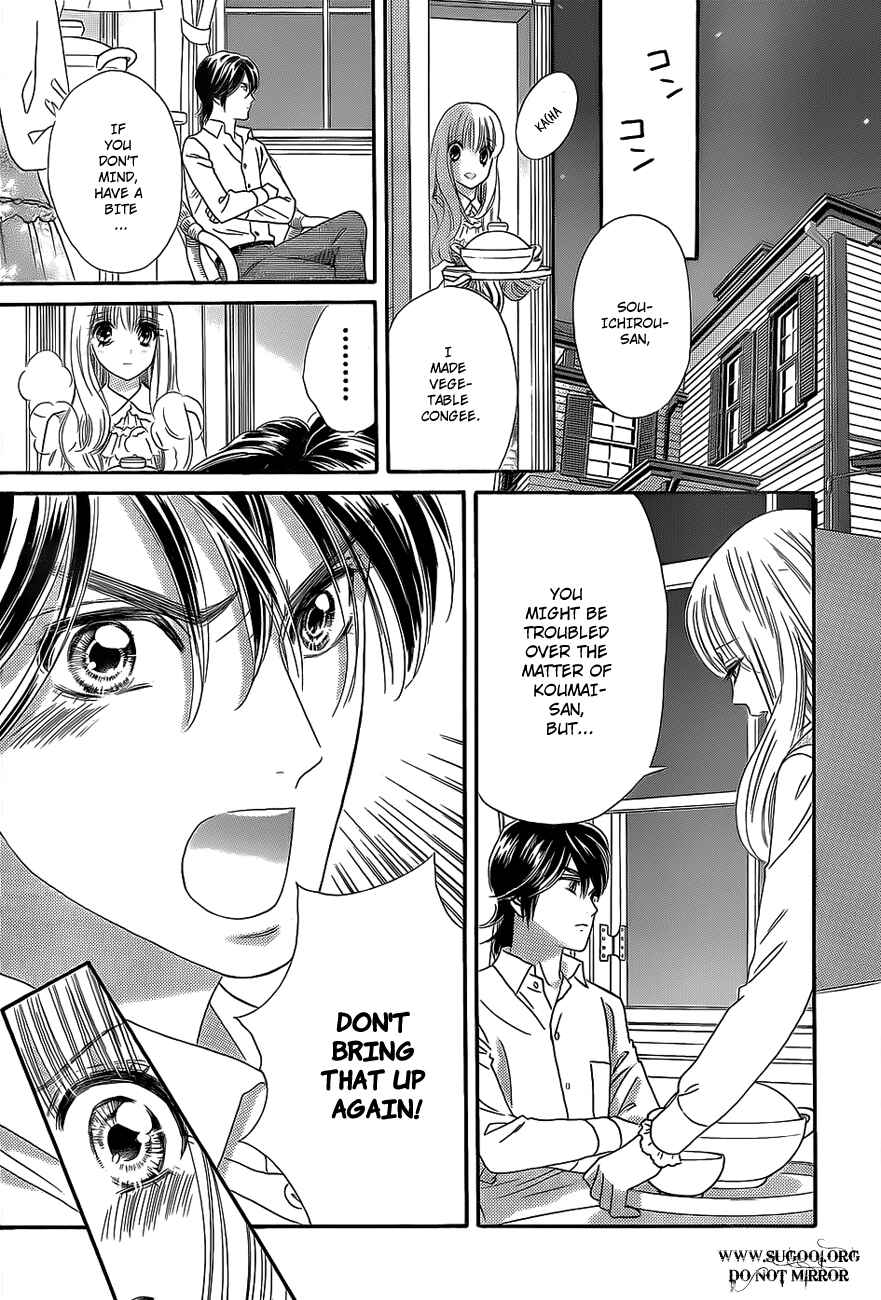 Page 13 Chapter 36 Hadashi De Bara Wo Fume