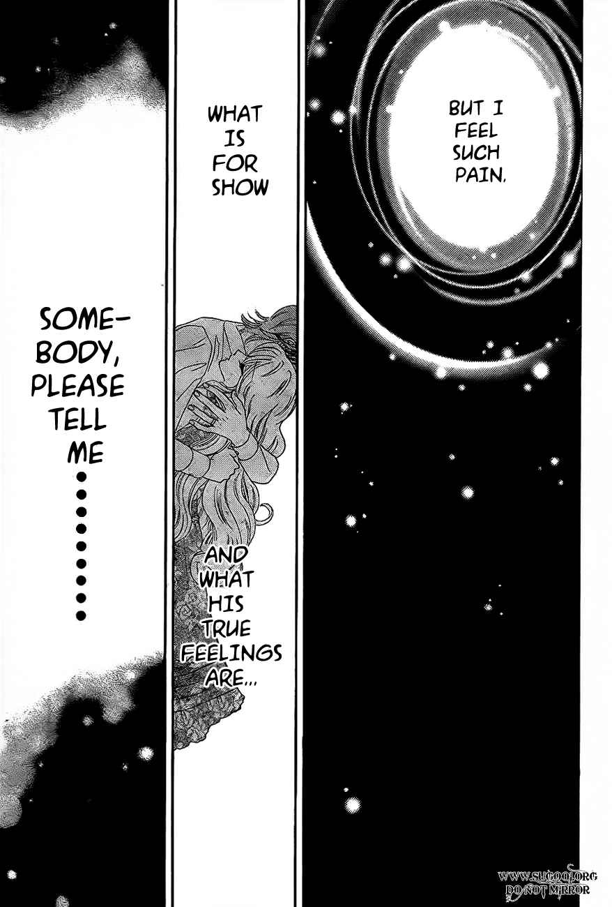 Page 23 Chapter 36 Hadashi De Bara Wo Fume