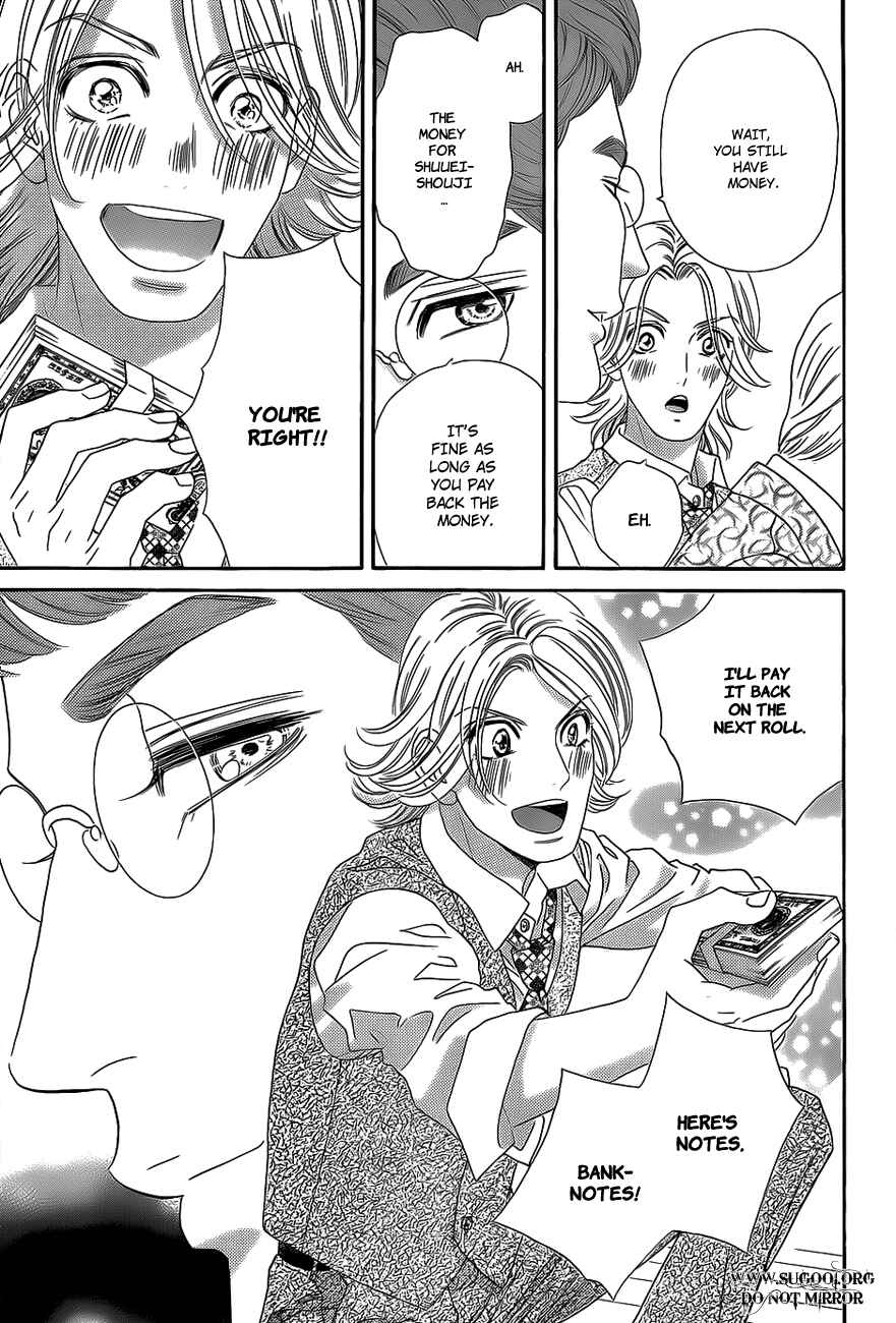 Page 25 Chapter 36 Hadashi De Bara Wo Fume