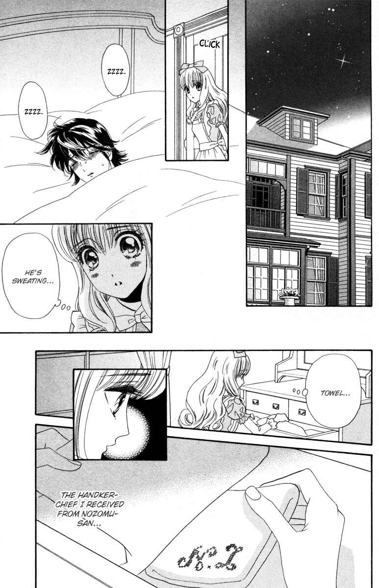Page 12 Chapter 11 Hadashi De Bara Wo Fume