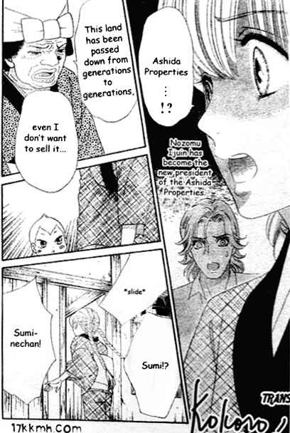 Page 24 Chapter 44 Hadashi De Bara Wo Fume