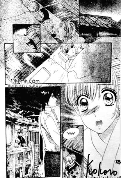 Page 6 Chapter 44 Hadashi De Bara Wo Fume