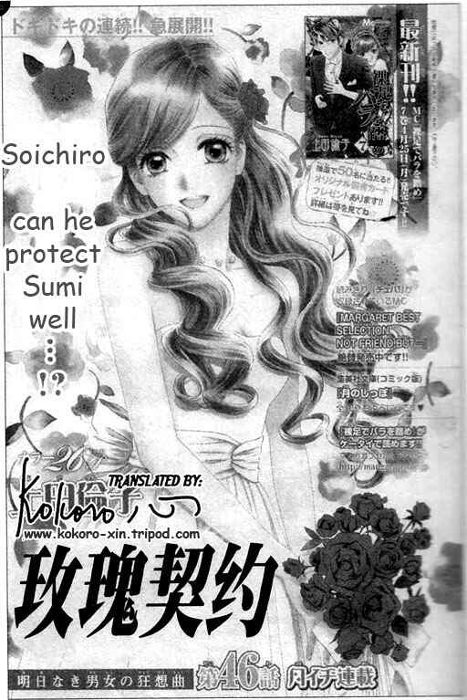 Page 1 Chapter 46 Hadashi De Bara Wo Fume