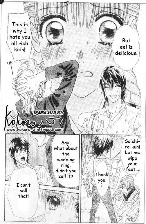 Page 13 Chapter 46 Hadashi De Bara Wo Fume