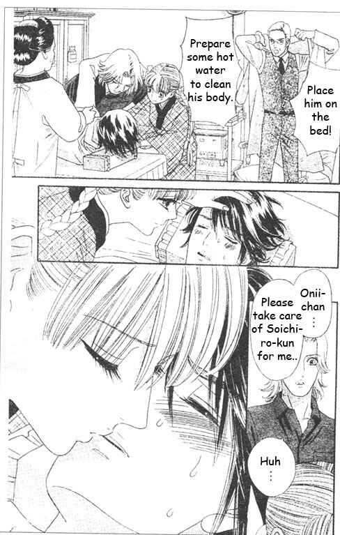 Page 20 Chapter 46 Hadashi De Bara Wo Fume