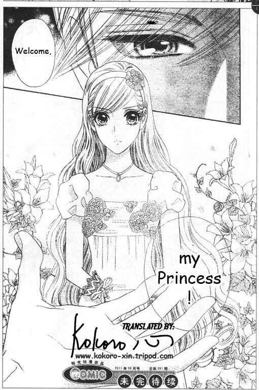 Page 26 Chapter 46 Hadashi De Bara Wo Fume