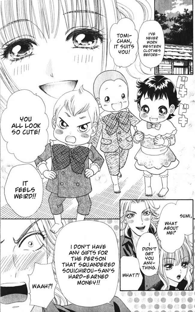 Page 22 Chapter 21 Hadashi De Bara Wo Fume