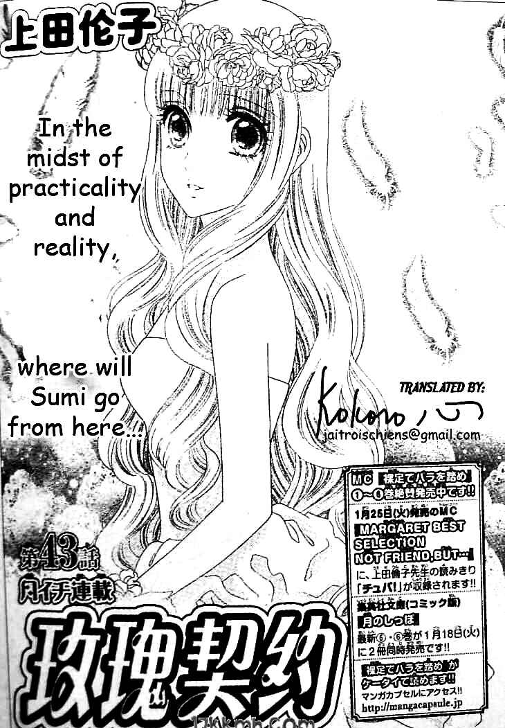 Page 1 Chapter 43 Hadashi De Bara Wo Fume