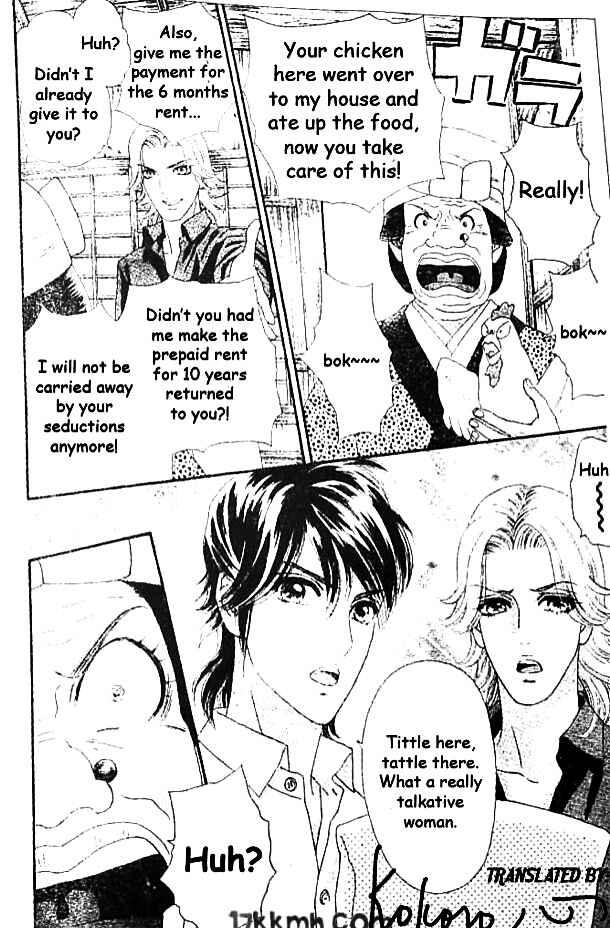 Page 16 Chapter 43 Hadashi De Bara Wo Fume