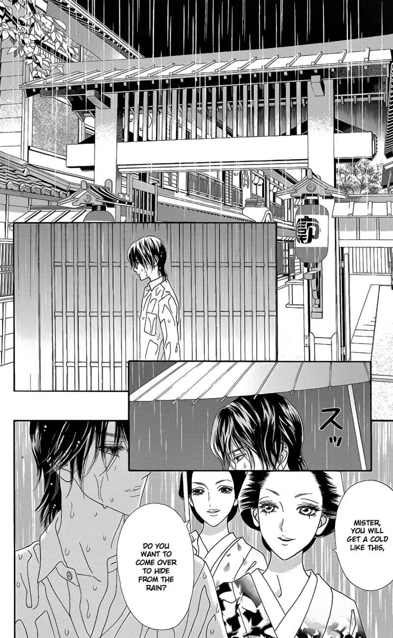 Page 11 Chapter 32 Hadashi De Bara Wo Fume