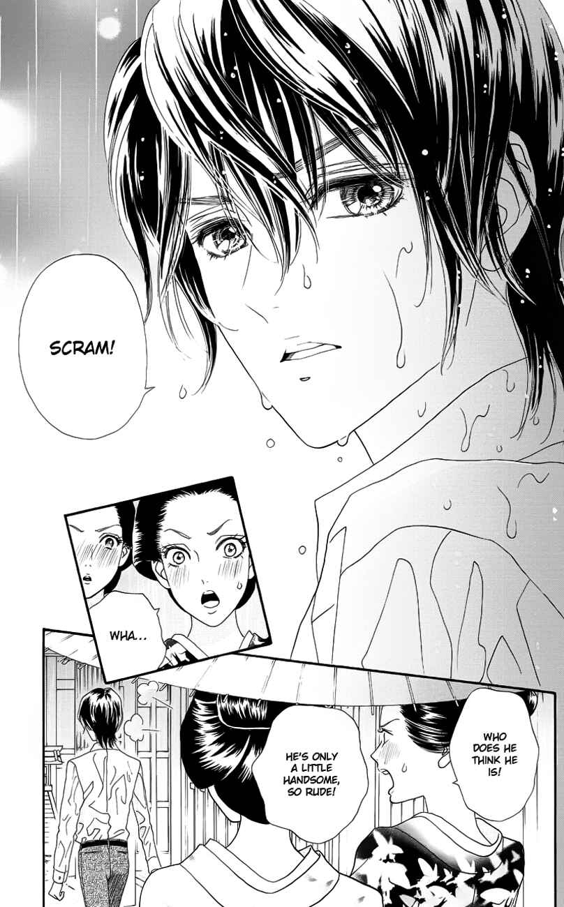 Page 12 Chapter 32 Hadashi De Bara Wo Fume