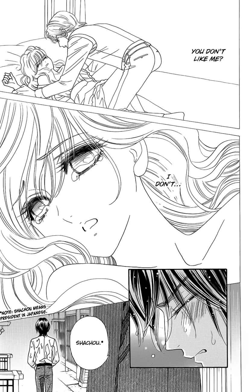 Page 14 Chapter 32 Hadashi De Bara Wo Fume
