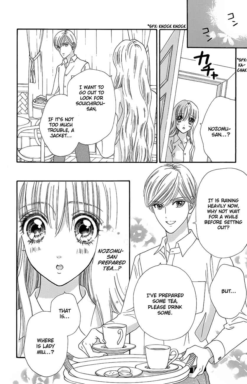 Page 9 Chapter 32 Hadashi De Bara Wo Fume